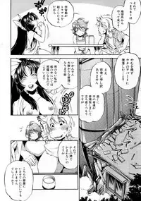 COMIC AUN 2007-10 Vol. 137