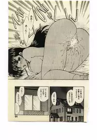 [Hiryuu Ran] Miss Moon