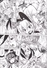 [Ajisaihuumitei (Maineko Ruru)] Koiiro Moyou 9 (Kantai Collection -KanColle-) [Digital]