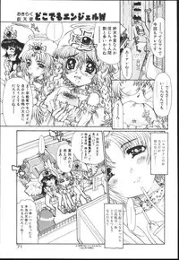 [Kaorunaoko Sakakibara] Chichi Bust