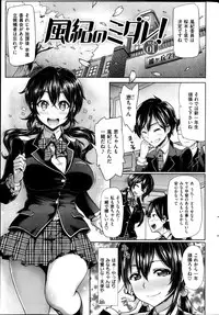 COMIC HANA-MAN 2013-02