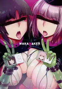 (C93) [wakamaker (wakamesan)] Tenshi to Robot (Fate/Grand Order) [Chinese] [無邪気漢化組]