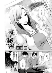 COMIC X-EROS #51 [Digital]