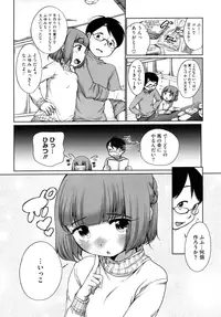 [Anthology] LQ -Little Queen- Vol. 2 [Digital]