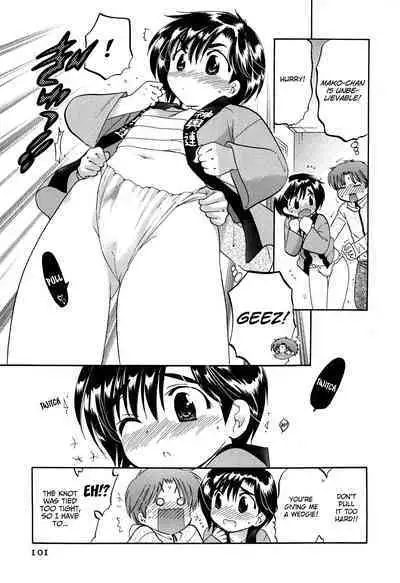 [Nakata Yumi] Mako-chan to Asobo! [English] [TOOR Scans]