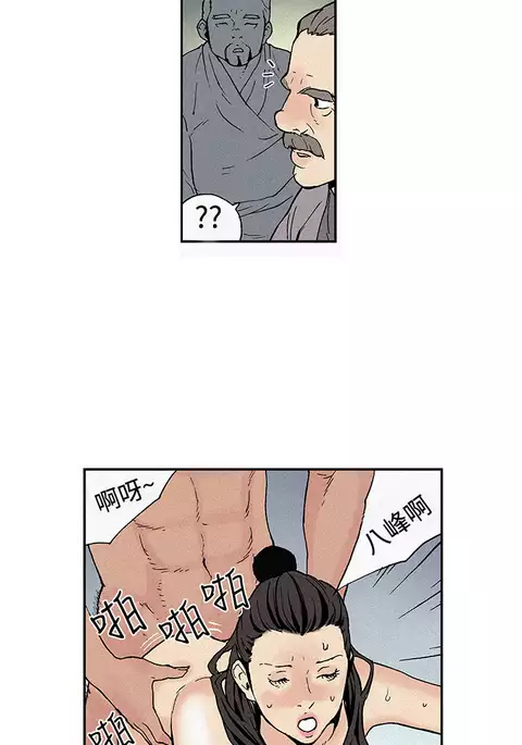 Moonlight 月红夜花1-14