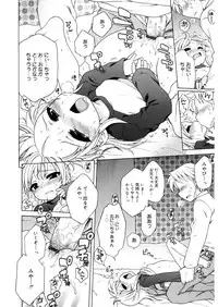 [Anthology] LQ -Little Queen- Vol. 14 [Digital]