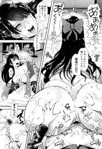 COMIC Mugen Tensei 2017-10 [Digital]