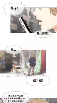 HouseHold Affairs 【卞赤鲤个人汉化】1~29话（持续更新中）