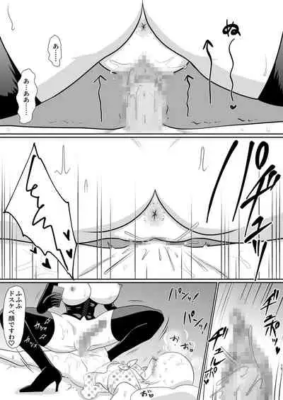 Futanari Bijin ga Aho Bishounen o Oshioki Gyaku Rape