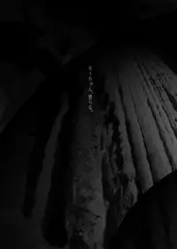 [Homuhomu Seisakujo (Igakino Agenasu)] Chi-chan, Ochiru (Hataraku Maou-sama!)