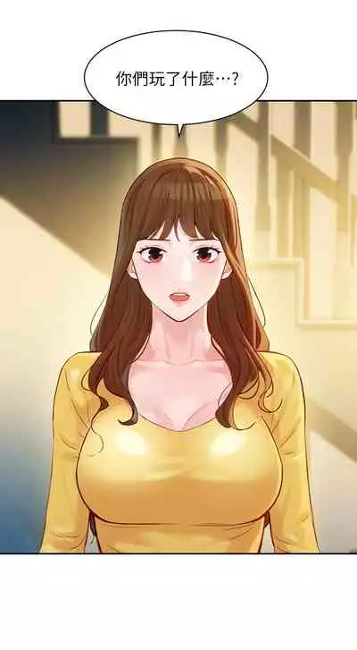 女神寫真 26-27話