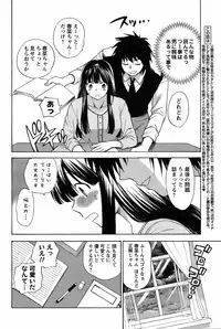 COMIC Men's Young 2008-09