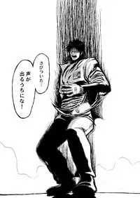 Mikunyan de Nukunyan