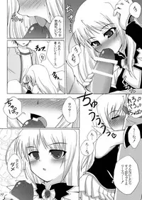 (C73) [Gessen Do (Hokage)] Wreathlit Box (Yoake Mae Yori Ruriiro na)