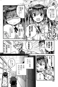 COMIC Potpourri Club 2015-11