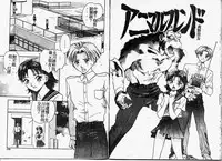 [Hayagami Amurasaki] Hard Angel [Chinese]