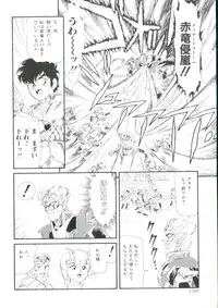 [Minion] Madou Momogatari Socerlita 2