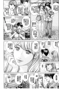 [Nishimaki Tohru] TEEN XXX [Chinese]