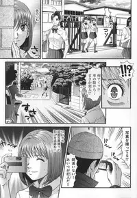 [Kurono Masakado] Kangoku Collection