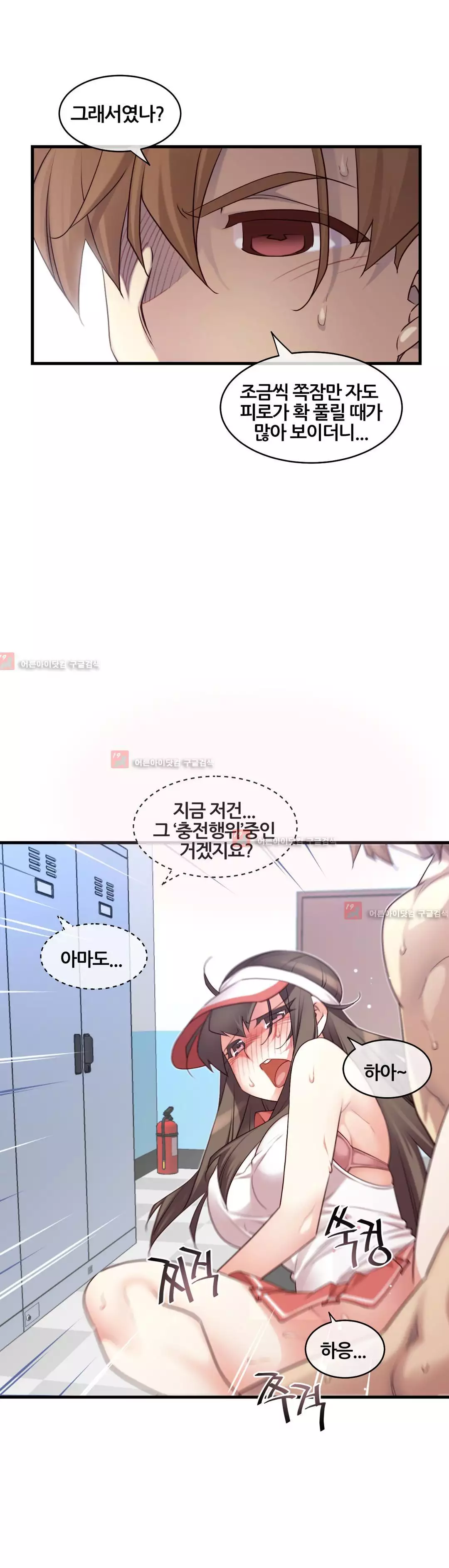 Master in My Dreams Ch.90-130