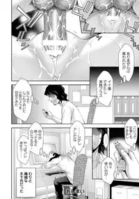 ANGEL Club 2018-11 [Digital]