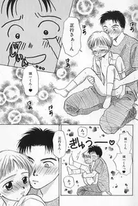 [Himawari Souya] Boys Shop