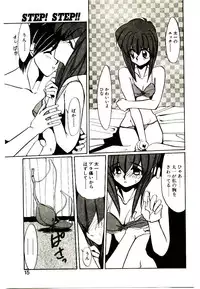 [Jouji Ichiretsu] Step! Step!!