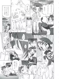 (C65) [Gambler Club (Kousaka Jun)] Kugimiya Festival 2 (Kasumin, Omoikkiri Kagaku Adventure Sou Nanda!, Dokkoida)