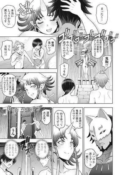 COMIC Penguin Club 2023-10