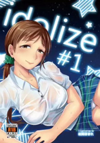 [40Denier (Shinooka Homare)] idolize #1 (THE IDOLM@STER CINDERELLA GIRLS) [Digital]