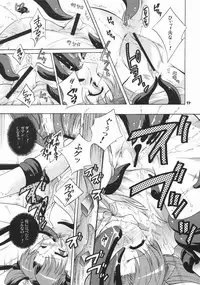 (C69) [Honda Koumuten (Honda Arima)] Yososama Sairoku I-II+