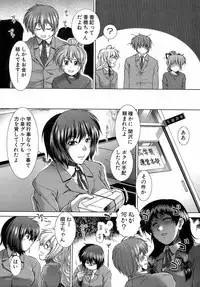 Buster Comic Vol. 10 [2009-03-01]