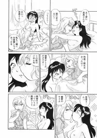 COMIC Men's Young 2008-09