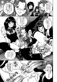 じんじん … エンジョイNEWライフ