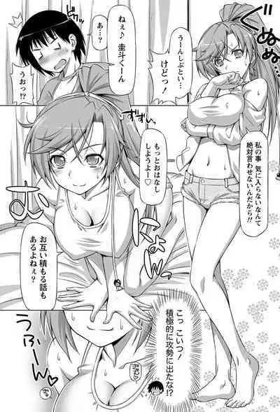 Monthly Vitaman 2011-07 [Digital]