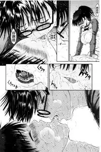 Service Time LOVER | 特別服務時間的LOVER