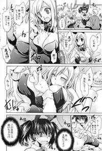 COMIC HOTMiLK 2012-01