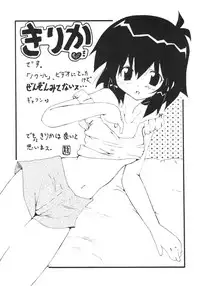 [Tunacan. (Amitomo Tuna)] Memoire (Noir)