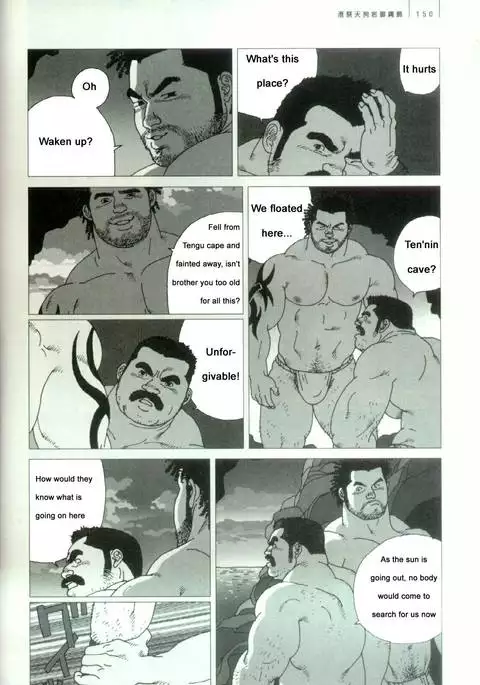 Harbour Frstival Passion