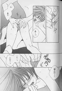 [Sakura Ashika] Himitsu No Kemonotachi