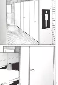 (C89) [Gossipgothic (Shishiji)] Kurashiki-sensei wa Hatsujouki 2 (Fujiyama-san wa Shishunki)