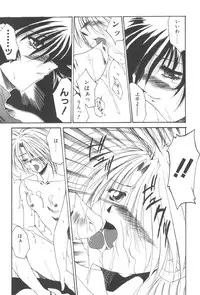 [Kusunomi Kazuma] Kanin Shoujo Tantei