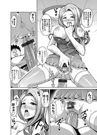 [Nikusoukyuu.] Aphrodisiac Switch