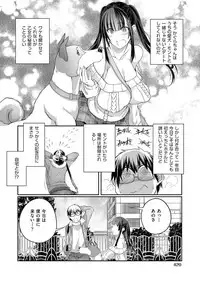 COMIC AUN 2017-04 [Digital]