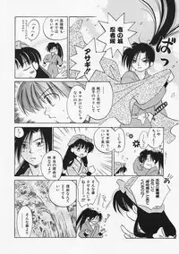 [Amanatsu Makoto] SCREW