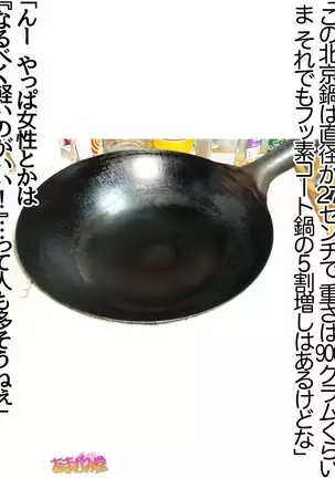 Kumi-chan wa Moto Bitch! Sex nochi Oishii Gohan♡ Ch. 1-16