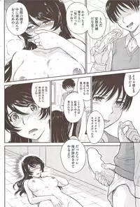 COMIC HOTMiLK 2010-02