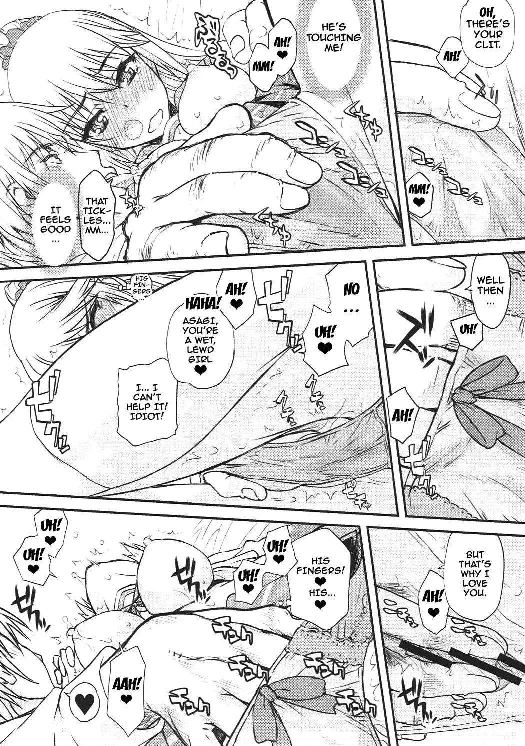 Hamedere The Blood 02