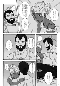 (C76) [Ringo Nouen (HAC9, Namboku)] CHOCOLATE DIVA (Turn A Gundam)